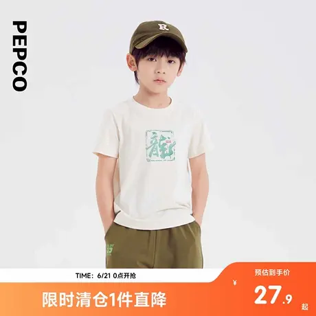 小猪班纳童装25年夏装新款儿童短袖T恤中大童男童圆领上衣男孩图片