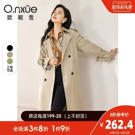 欧昵雪2023秋季新款简约翻驳领中长款风衣女纯色长袖直筒小众外套图片