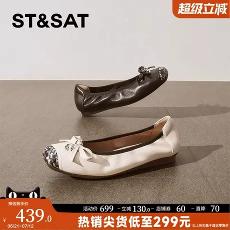 星期六浅口单鞋2025春季新款豆豆诗情小香风优雅女鞋SSD1111085商品大图