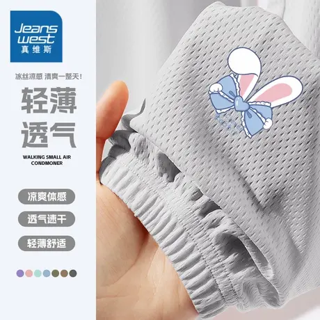真维斯童装儿童夏季裤子小学生夏季网眼透气长裤女童居家冰丝睡裤商品大图