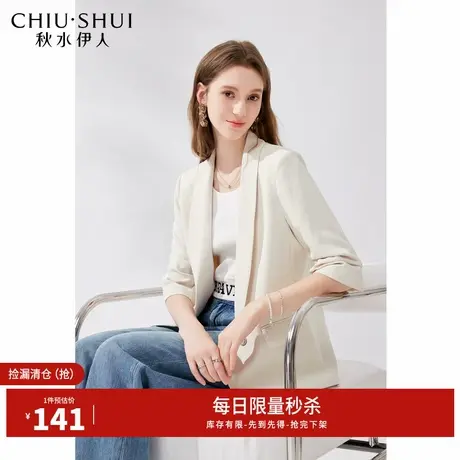秋水伊人奥莱断码清仓气质通勤时尚西装外套夏女装七分袖百搭上衣图片
