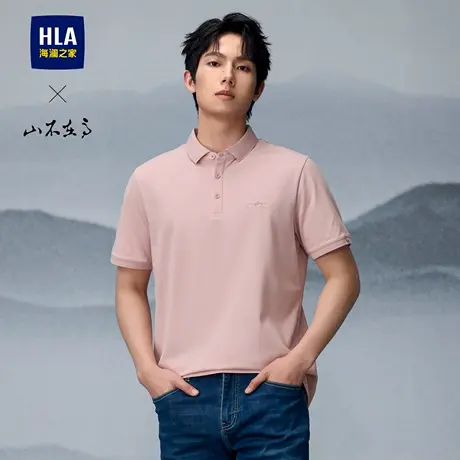 HLA/海澜之家山不在高男士短袖POLO衫2025新款夏季大码微弹上衣男图片