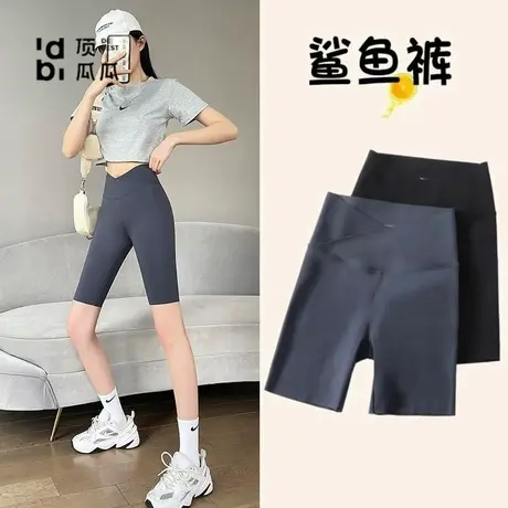 顶瓜瓜鲨鱼裤子女五分交叉腰收腹提臀健身裤瑜伽裤夏季短袜运动裤商品大图