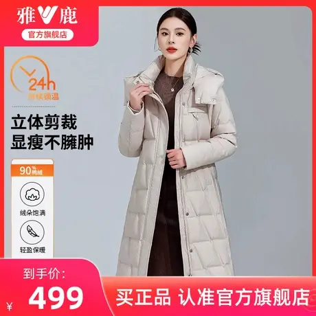 雅鹿过膝长款羽绒服女2025冬季新款时尚加厚廓形妈妈装保暖外套商品大图