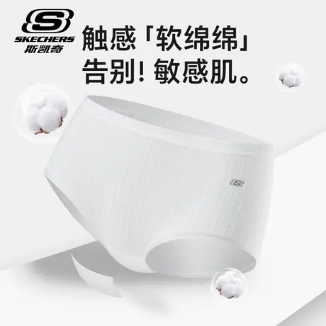 斯凯奇内裤官方正品新款女士纯棉档抗菌高弹无痕三角裤女生短裤子商品大图