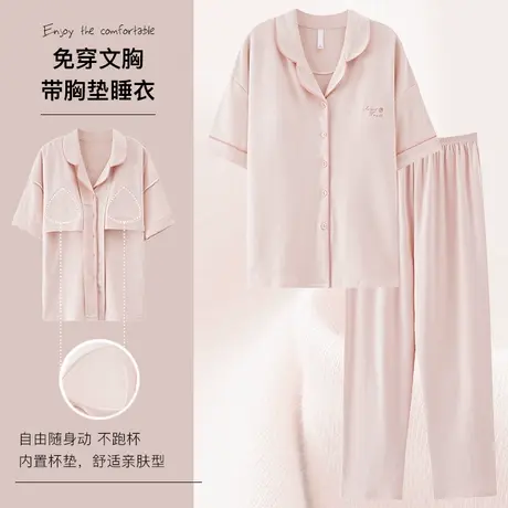 俞兆林睡衣女款纯棉2025新款夏季薄款短袖长裤三件套家居服套装商品大图