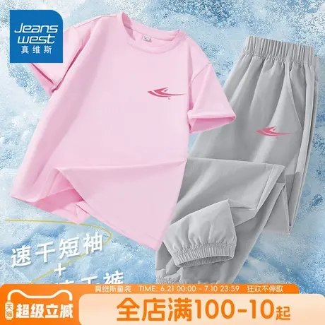 真维斯童装女童夏装套装儿童薄款运动速干衣2025新款女孩短袖t恤商品大图