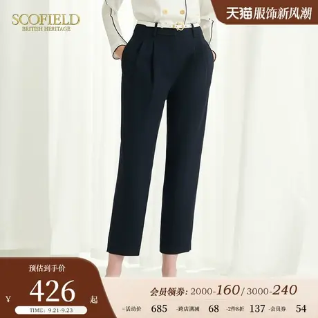 Scofield女装秋季新品通勤简约显瘦高腰垂感直筒裤子气质九分裤图片
