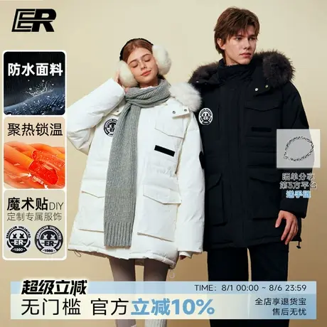 【黄俊捷同款】ER魔术贴工装连帽毛领羽绒服防寒保暖派克服外套商品大图