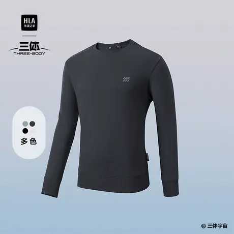 HLA/海澜之家运动三体联名系列25秋季新款印花休闲柔软卫衣上衣男商品大图