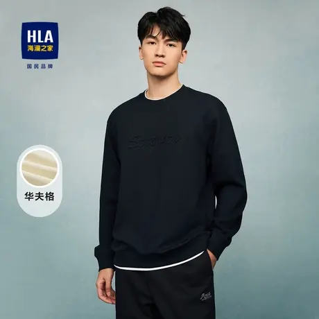 HLA/海澜之家休闲卫衣23秋季新假两件时尚凹凸印花微弹针织长袖男图片