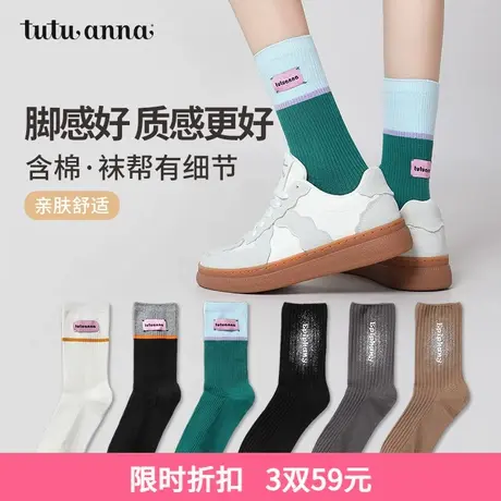 tutuanna春秋女士短袜 街头运动棉袜透气字母贴布中筒袜百搭女袜商品大图