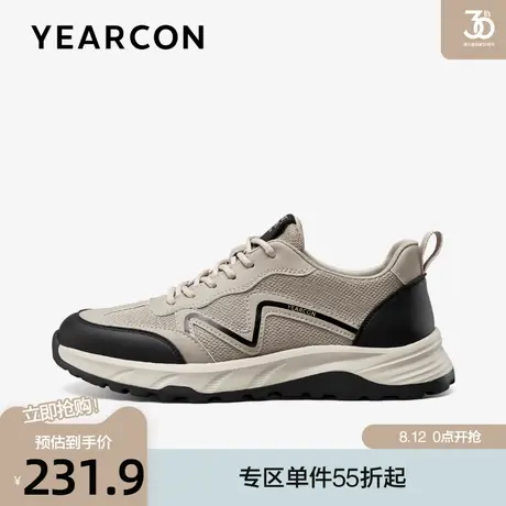 意尔康运动鞋男2025春款网面透气休闲鞋时尚舒适轻便户外老爹鞋男商品大图