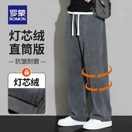【博奥绒】罗蒙男士垂感抗皱休闲裤2025秋季新款时尚百搭直筒裤男图片