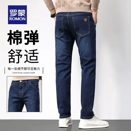 罗蒙牛仔裤男士2025秋季新款宽松直筒弹力休闲长裤子男装裤子N1Z商品大图