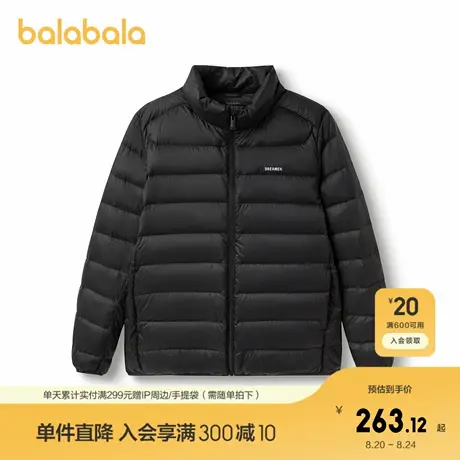 【商场同款】巴拉巴拉童装儿童轻薄羽绒服男女童2025新款冬季三防图片