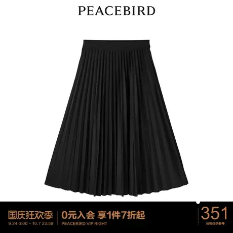 太平鸟年冬季新款百搭百褶长裙A1GFC4D04图片