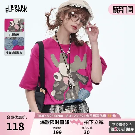 妖精的口袋小鹿拼接短袖t恤女2025年春夏新款设计感宽松休闲上衣商品大图