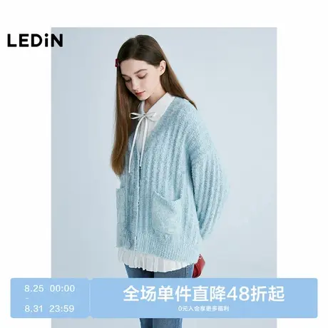 【商场同款】乐町肌理V领线开衫25春季新款针织毛衣外套C1EDF1222图片