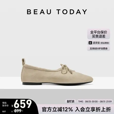 BeauToday浅口平底单鞋女款2025新款秋BT透气奶奶鞋休闲鞋女鞋子图片