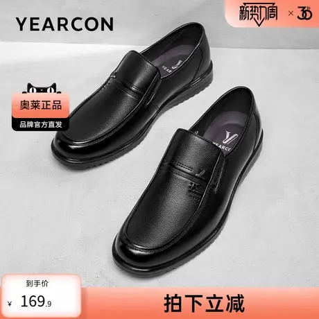 意尔康官方旗舰店男鞋爸爸皮鞋休闲中年一脚蹬百搭舒适商务正装商品大图