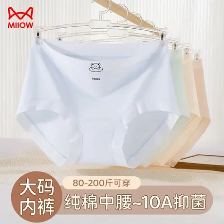 猫人纯棉内裤女生2025新款10A抑菌全棉裆无痕透气女生大码三角裤商品大图