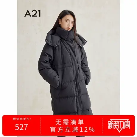 A21女装长款羽绒服2024冬新款韩版设计感可脱卸连帽抽绳鸭绒外套图片