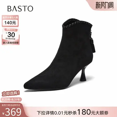 百思图2025冬季新款气质优雅法式及踝靴细高跟尖头女短靴W0751DD5商品大图