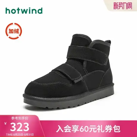 热风2023年冬季新款男士时尚魔术贴圆头休闲靴加绒保暖舒适雪地靴商品大图
