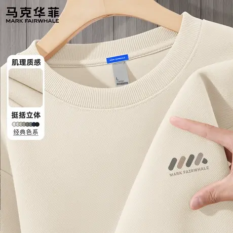 马克华菲男士休闲卫衣春秋款套头衫男2025新款简约时尚男款上衣X图片
