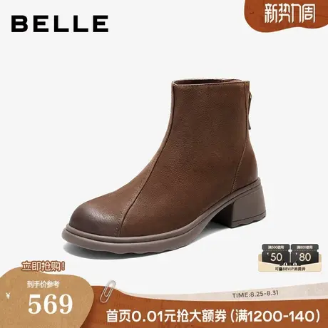 百丽复粗高跟美拉德时装靴女25冬季新款真皮显瘦短靴子B2910DD5预商品大图