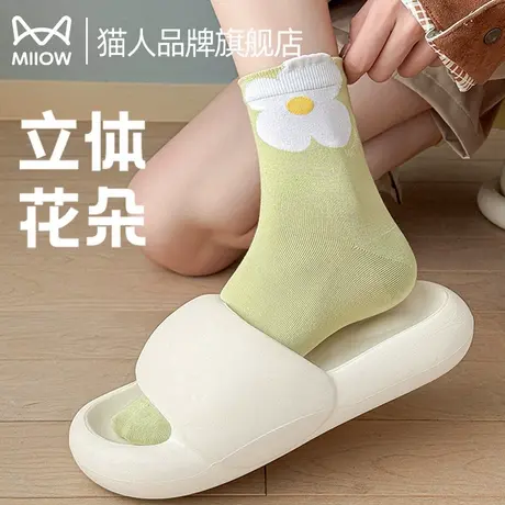 猫人袜子女款夏季薄款中筒袜简约透气花朵袜女生无骨长筒袜ins潮商品大图