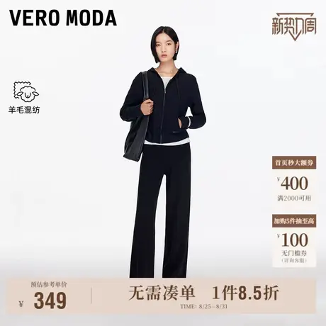 8.29上新Vero Moda针织衫女2025秋季新款拉链纯色显瘦连帽开衫商品大图
