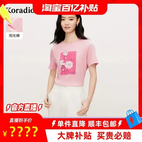 【百补穿搭馆】r珂莱蒂尔夏季简约印花短袖T恤女通勤修身上衣图片