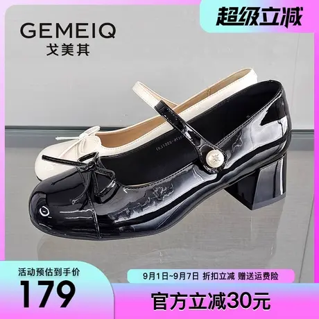 戈美其复古浅口粗跟蝴蝶结单鞋女2025秋季新款配裙子玛丽珍小皮鞋图片