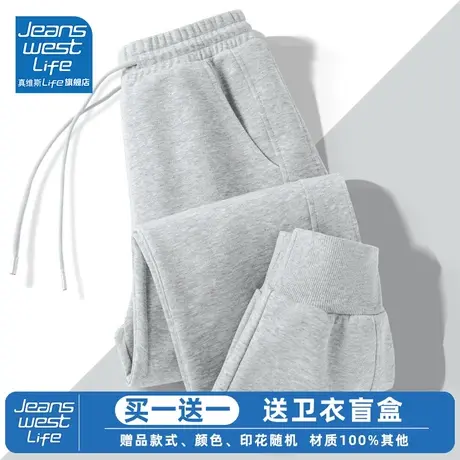 真维斯LIFE运动裤女秋冬2023新款爆款加绒休闲裤卫裤束脚裤女裤C图片