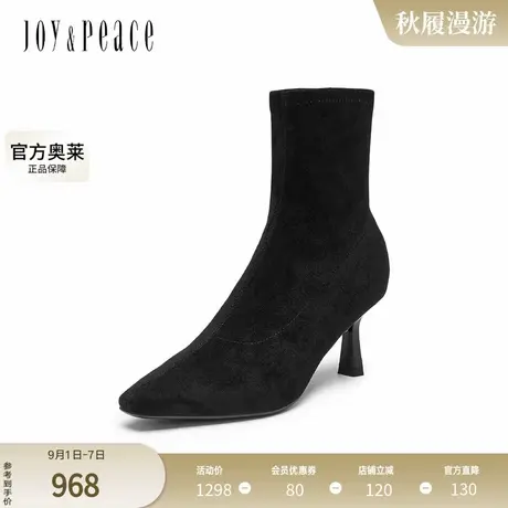 真美诗2024冬季新款秀气方头简约纯色舒适弹力羊绒靴女58802DZ4商品大图