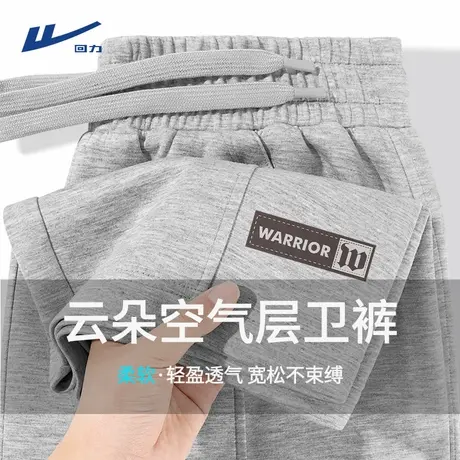 回力美式复古卫裤男春秋2025新款灰色空气层设计感垂顺休闲裤潮Y图片