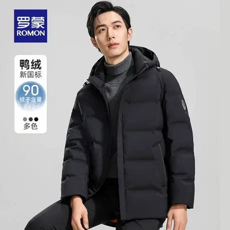 【可拆卸帽】罗蒙男士短款羽绒服2025冬季新款商务休闲保暖外套男商品大图
