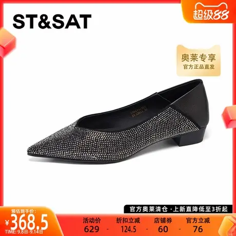 星期六2025新款休闲时尚镶钻百搭尖头芭蕾舞风平底女鞋SSD1111296商品大图