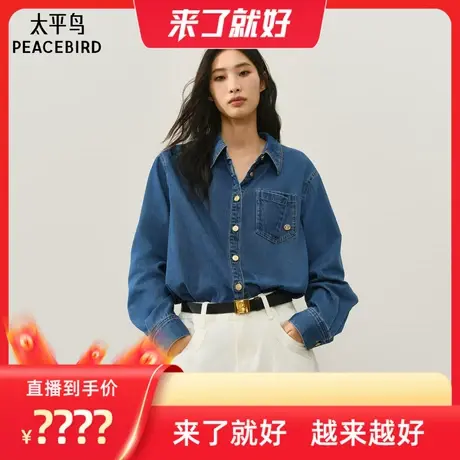 【来了就好】太平鸟廓形宽版牛仔长袖衬衫士复古通勤韩版衬衣商品大图