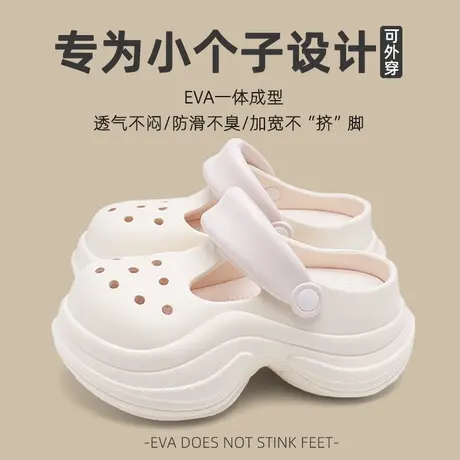 小个子高跟洞洞鞋女夏季外穿厚底网红超火包头拖鞋气质沙滩凉拖鞋商品大图