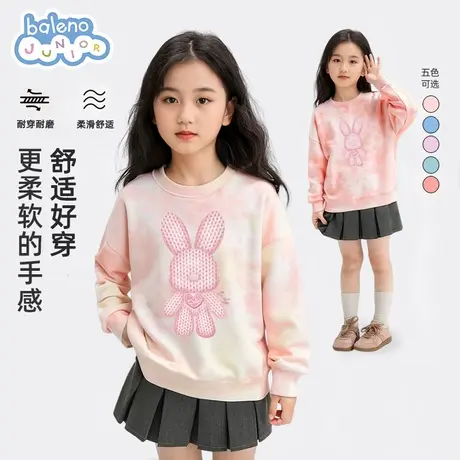 班尼路童装女童卫衣春季2025新款女孩洋气扎染上衣服儿童运动春装商品大图
