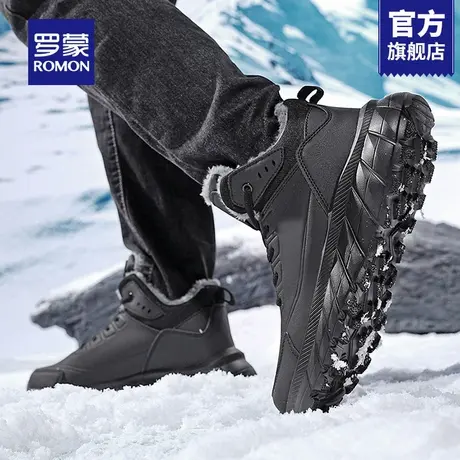 罗蒙高帮棉鞋子男款冬天加绒加厚保暖大棉靴男士防水防寒雪地靴RM商品大图