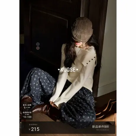 阔色藏蓝色碎花宽松灯笼裤女2025秋冬季新款棕色休闲垂感阔腿裤子图片