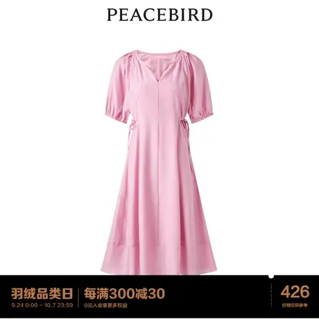 【商场同款】太平鸟女装2023年夏季新款气质长款连衣裙A1FAD2G06图片