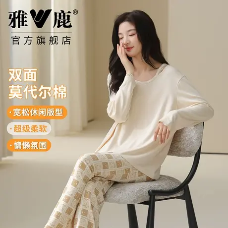 雅鹿莫代尔休闲宽松睡衣女2026春季新款舒适家居服甜美套装可外穿图片