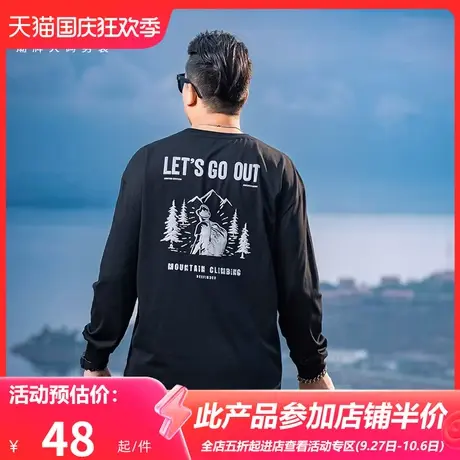 GXXH大码男装长袖T恤秋季男士2023新款潮牌印花内搭打底衫上衣商品大图