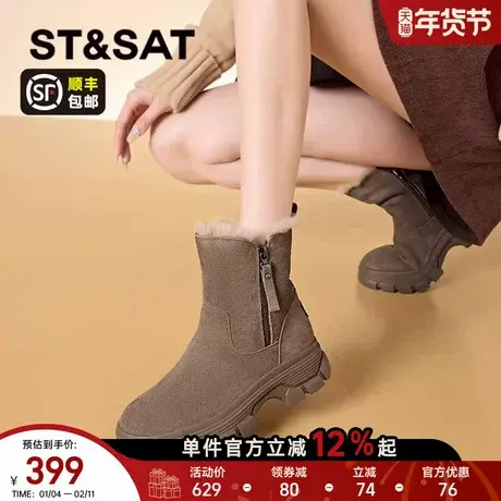 星期六厚底雪地靴女2025新款冬季加绒户外保暖棉鞋真皮靴子【直】商品大图