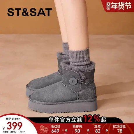 星期六加绒加厚舒适保暖雪地靴2025年冬季新款羊皮毛一体棉鞋女鞋商品大图